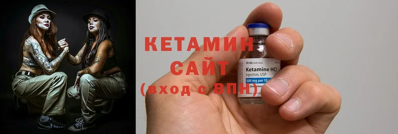 наркотики  Байкальск  Кетамин ketamine 