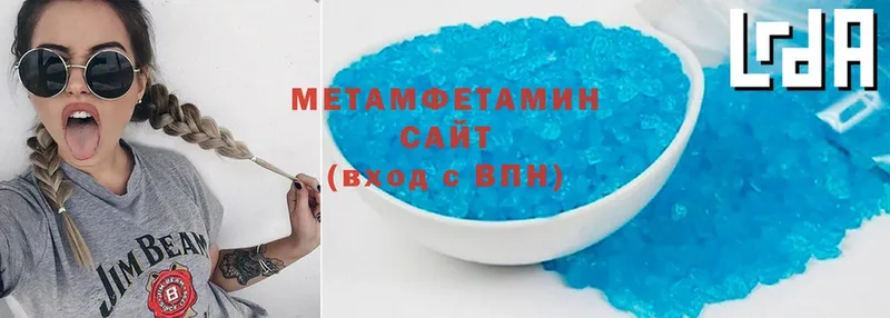 Метамфетамин Methamphetamine  Байкальск 