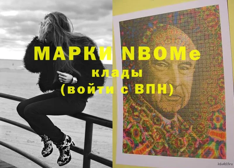 OMG зеркало  Байкальск  Марки N-bome 1,8мг  где можно купить  