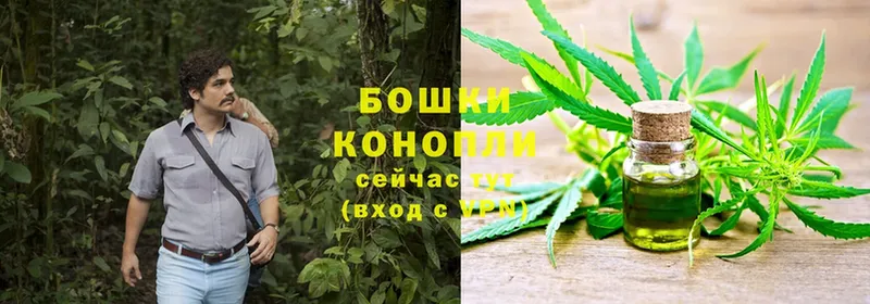 Бошки Шишки LSD WEED  Байкальск 